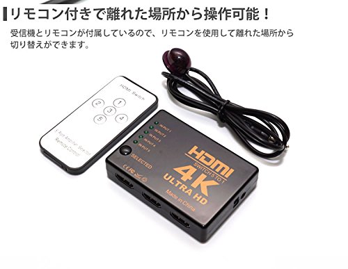 5入力1出力 HDMI切替器 リモコン付き Amazon | 5入力1出力 リモコン付き HDMIセレクター 4K対応 手動